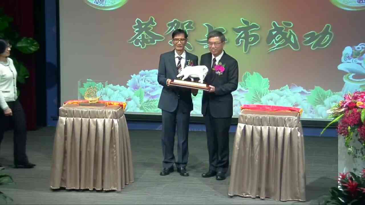 Chúc mừng TaiSun Việt Nam lên sàn chứng khoán Đài Loan 03